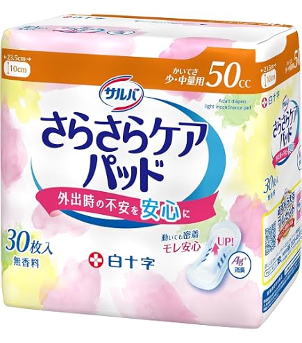 Amazon | サルバ 白十字 さらさらケアパッド 100cc 28枚 あんしん中量