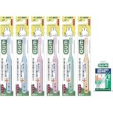 【Amazon.co.jp限定】GUM(ガム)デンタルブラシ こども( #87 永久歯期用 ふつう ) 6本+おまけ付き※色はおまかせ | こども歯ブラシ 永久歯期用 6歳~
