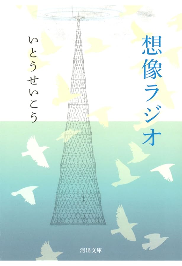 Amazon.co.jp: かか : 宇佐見りん: 本