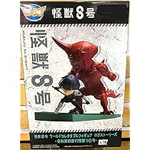 ワンピース　ガンダム　葬送のフリーレン　怪獣8号　フィギュア ARTFX J 怪獣8号 保科宗四郎 1/8 完成品フィギュア