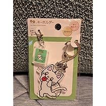 Amazon.co.jp: 絵本のキーホルダー あかんべノンタン ノンタン