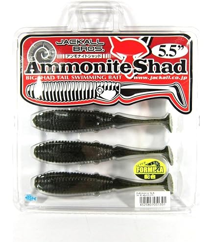 Amazon.co.jp: JACKALL(ジャッカル) ワーム アンモナイトシャッド 4.5