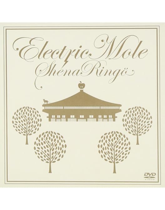 Amazon.co.jp: 発育ステータス“御起立ジャポン” [DVD] : 椎名林檎: DVD