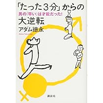 アダム徳永　しみけん　セット　DVD 2025年最新】アダム徳永 DVDの人気アイテム - メルカリ