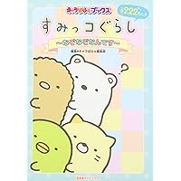 Amazon Co Jp 売れ筋ランキング クイズ パズル ゲーム の中で最も人気のある商品です