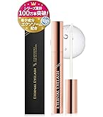 Amazon.co.jp: 【 美容成分 99.5% 】 MABAYUKI (マバユキ) まつ毛