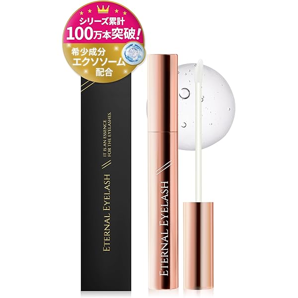 Amazon.co.jp: 【リニューアル◇成分・パッケージ変更】ジュリーロング