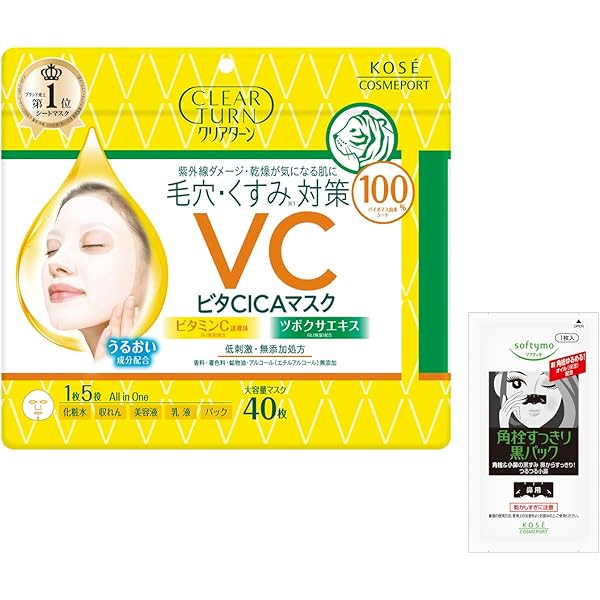 Amazon.co.jp: レッツスキン CICA マジックバブルパック