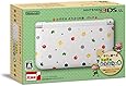 ニンテンドー3DS LL とびだせ どうぶつの森パック 【メーカー生産終了】