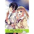 HoneyCollection vol.04～金曜日のおはよう～ PV設定イラスト集