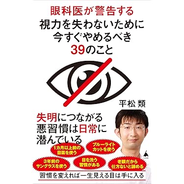 Amazon.co.jp 人気ギフトランキング: 医学関連語学 で、ギフトの設定を