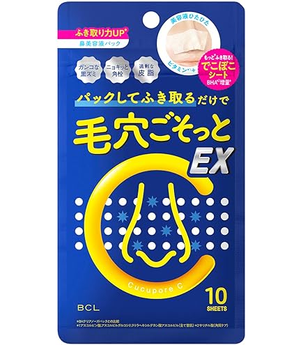Amazon.co.jp: ビオレ 毛穴すっきりパック 鼻用白色タイプ 10枚【3