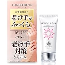 【新品未開封・匿名配送】 北の快適工房 ルミナピール３箱、読本セット ハンドケア Amazon.co.jp: 手の甲 シミ 美白『ルミナピール』 北の快適工房 45g