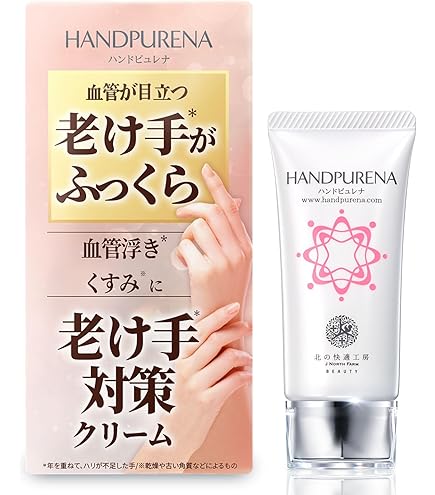 Amazon.co.jp: ハンドクリーム 針美容液【公式】lujo（ルジョー