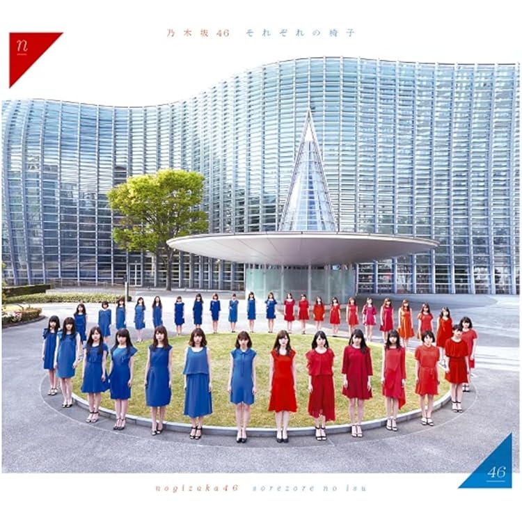 乃木坂46透明な色メンバー全員直筆サイン入りポスター 乃木坂46透明な色メンバー全員直筆サイン入りポスター 1st