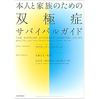 よくわかる高齢者歯科学 Amazon.co.jp: よくわかる高齢者歯科学 第2版 : 佐藤 裕二, 植田