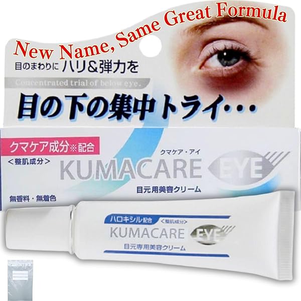 Amazon | シワ・ト・リッチ フェイスクリーム 20g | HADARIKI | 乳液