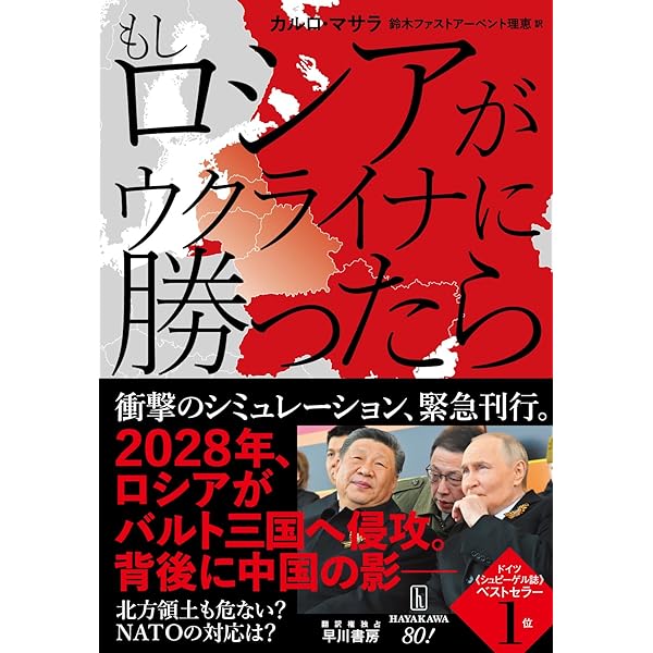自由主義憲法 草案と義解 自由主義憲法 草案と義解 - メルカリ