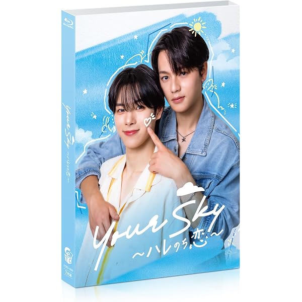 Amazon.co.jp: 【Amazon.co.jp限定】Love Sea ～愛の居場所～ Blu-ray