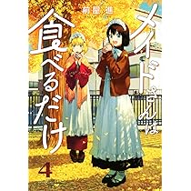 71DhPODGiNL._AC_UL210_SR210,