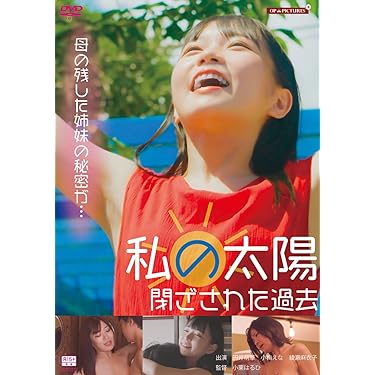 現代好色伝/テロルの季節 [DVD] n5ksbvb Amazon.co.jp: 現代好色伝/テロルの季節 [DVD] : 佐原知美, 江島