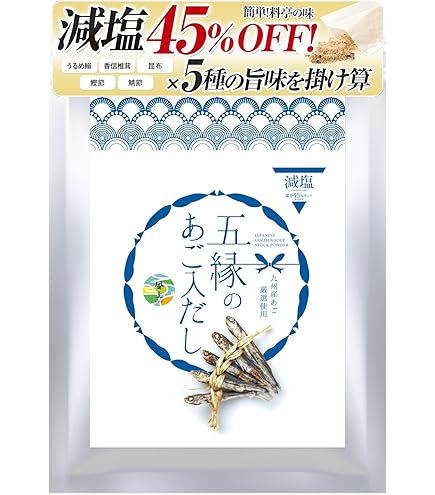 Amazon.co.jp: くまもと風土 九州産あご使用 五縁 あご入だし 240g(8g