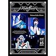 Kalafina Arena LIVE 2016 at 日本武道館 [Blu-ray]