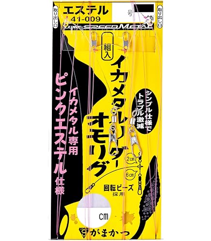 Amazon | ジークラック(GEECRACK) 海老助68mm エビスケEBISUKE 68