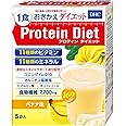 DHC プロティンダイエット(バナナ味) 5袋入(1味×5袋)