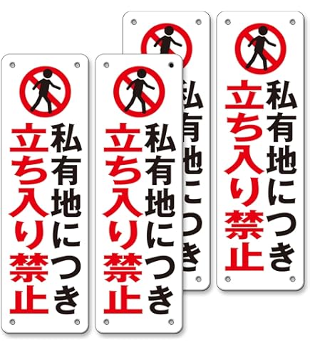 Amazon | 店頭看板タッテル用プレート TP453 No.1 お二階へ