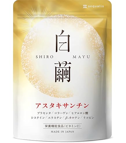 Amazon | ホワイトパンドラ WHITE PANDORA 60粒 飲む日焼け止めサプリ