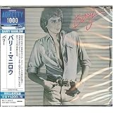 バリー(期間生産限定盤)