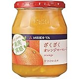 明治屋 果実実感ジャムざくざくオレンジマーマレード 340g 瓶