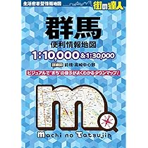 地図　昭和52年　横浜市全域図　3万分の1　バス路線明細　人文社 地図 昭和52年 横浜市全域図 3万分の1 バス路線明細 人文