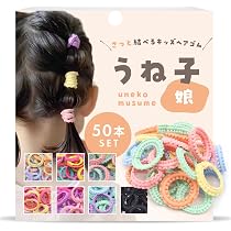 Amazon.co.jp: [iijo] ヘアゴム 髪ゴム にじ子 ヘアアレンジ 子供