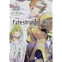 Fate/Requiem 1巻『星巡る少年』 mxn26g8 Amazon.co.jp: Fate/Requiem 1 星巡る少年 (TYPE-MOON BOOKS