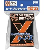 Amazon | やのまん(Yanoman) カードプロテクターハードXJr. シー