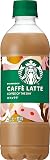 サントリー スターバックス COFFEE OF THE DAY カフェラテ コーヒー 450ml ×24本