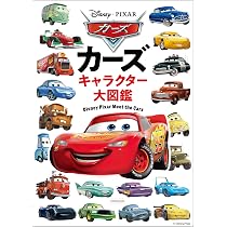 Amazon.co.jp: カーズ：3ムービー・コレクション [Blu-ray] : ラリー