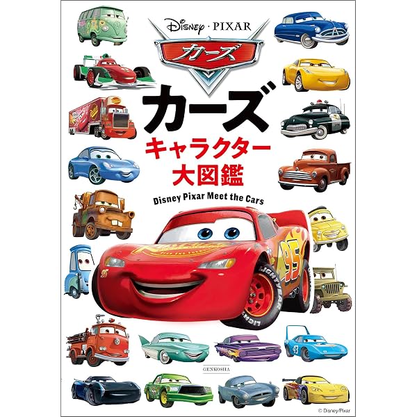 カーズ/クロスロード MovieNEX ギフトボックス ブルーレイ+DVD+