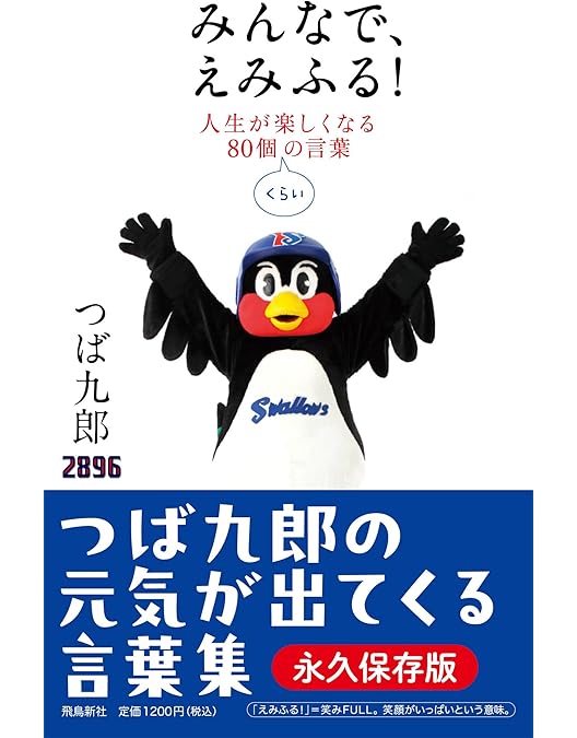 Amazon.co.jp: つばめ刑事 DVD-BOX : つば九郎, 石田剛太, 土佐