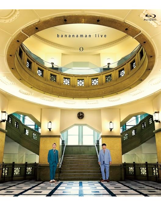 Amazon.co.jp: bananaman live W [Blu-ray] : 設楽統, 日村勇紀: DVD