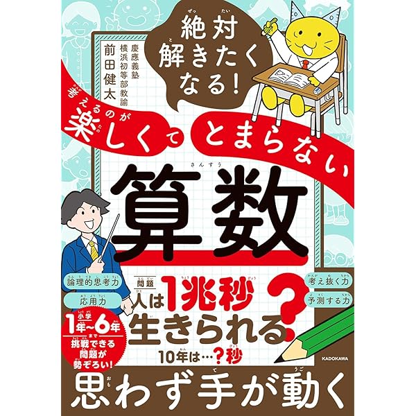 3つの“感