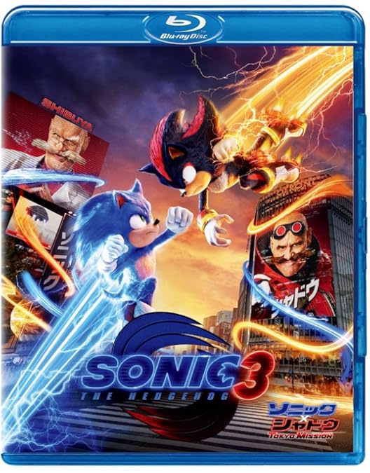 Amazon.co.jp: ソニック・ザ・ムービー/ソニック VS ナックルズ 4K