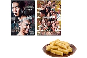 バンダイ(BANDAI) RIZIN ポテトスティック ポスターカードコレクション スナック菓子 食玩 【BOX販売/10個セット】