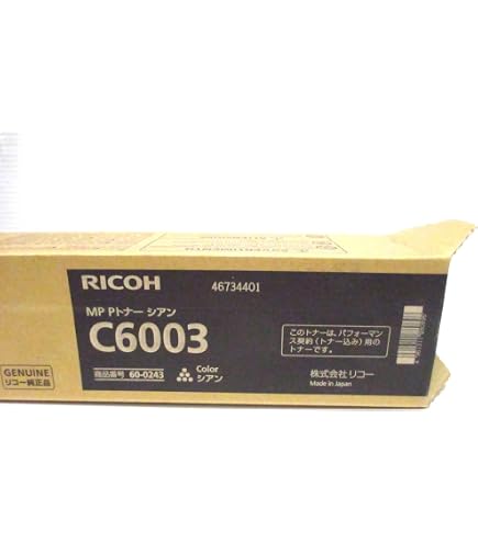 リコー MP Pトナー C6003・C2503 15本セット リコー RICOH MP Pトナー 