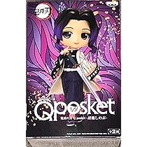 鬼滅の刃　Q posket GIGOSEGA限定3点セット 鬼滅の刃 Q posket SPECIAL COLOR ver. ～セガ限定