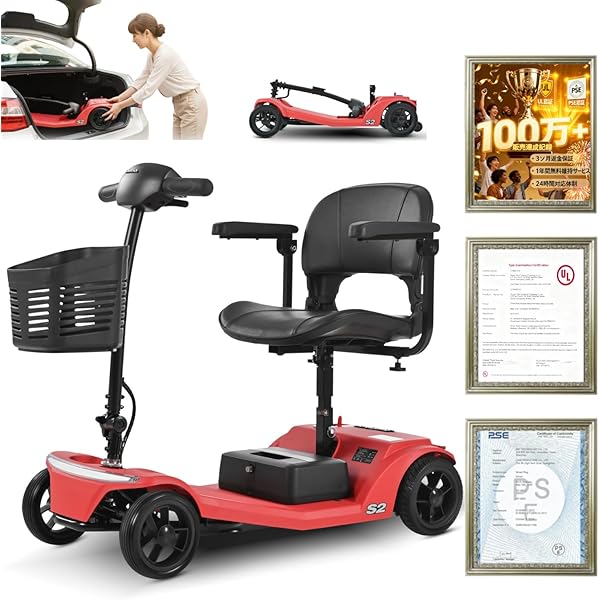 Amazon | ポルタス・ドリーム・エコ 電動シニアカート 走行18km程度 鉛