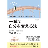 カラー改訂版]バカ売れキーワード1000 | 堀田 博和 |本 | 通販 | Amazon