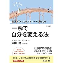 DVD 悩みを解決し、自分を変えるシンプルな方法 DVD「悩みを解決し、自分を変えるシンプルな方法」 | 有料